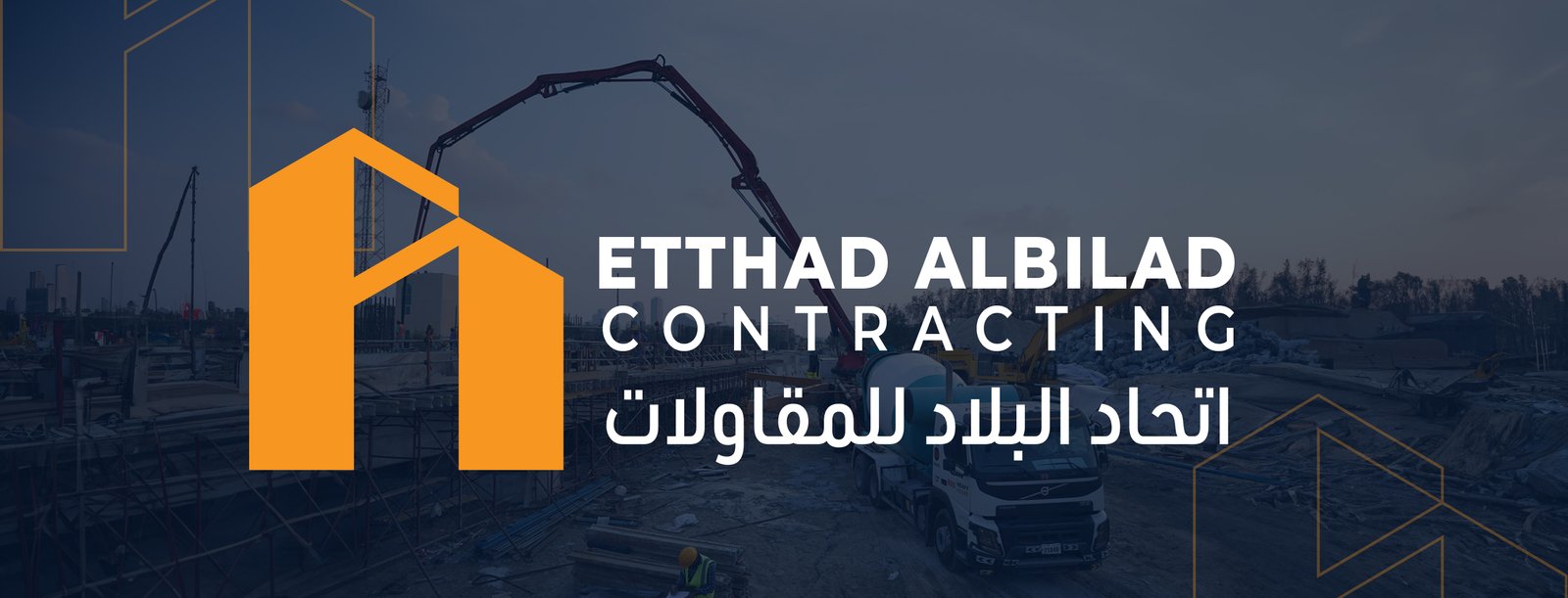 اتحاد البلاد للمقاولات